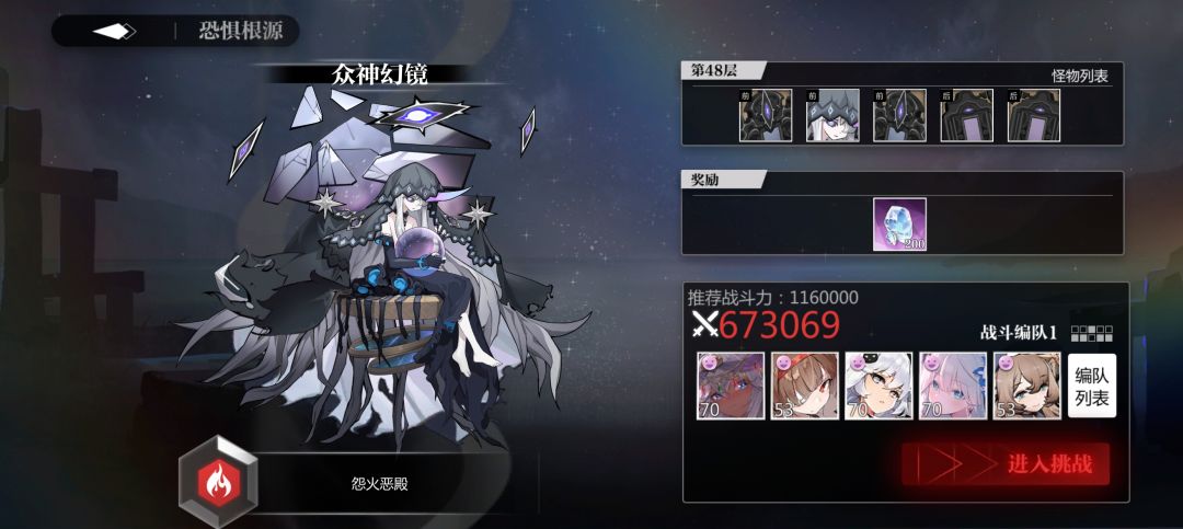 大佬们给个思路 2