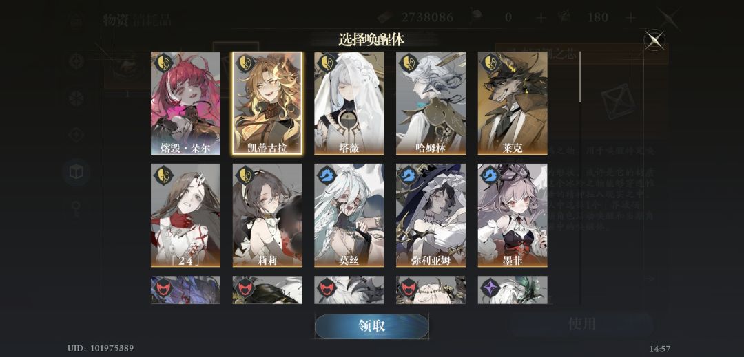 求助 2