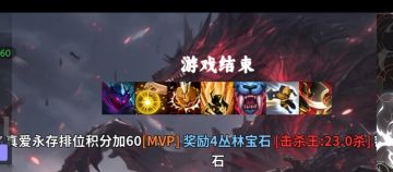 新版本4移速物理粉碎流