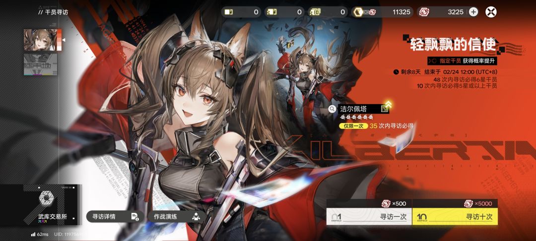 求解答 2