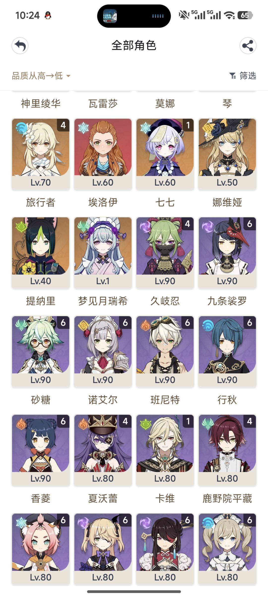 要不要回坑…… 2