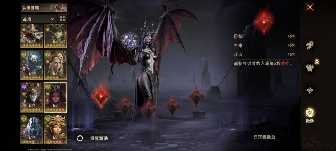 龙母卡池 2