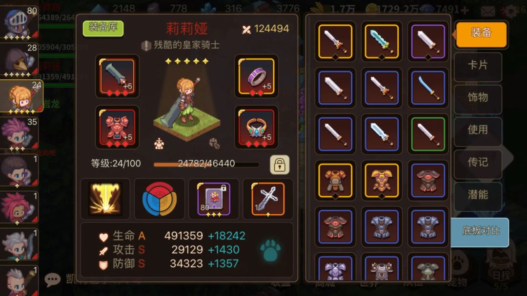 动态图片 3