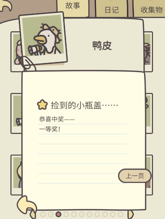 鸭皮出发去马尔代夫啦,今天果然没有来截图