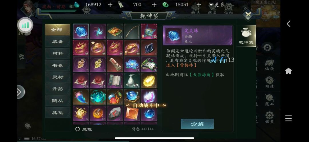 懂的都懂 2
