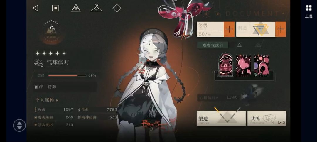 深眠6上7回合速通无洞三 6