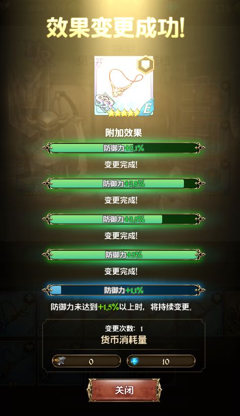 一发入魂，什么水平截图