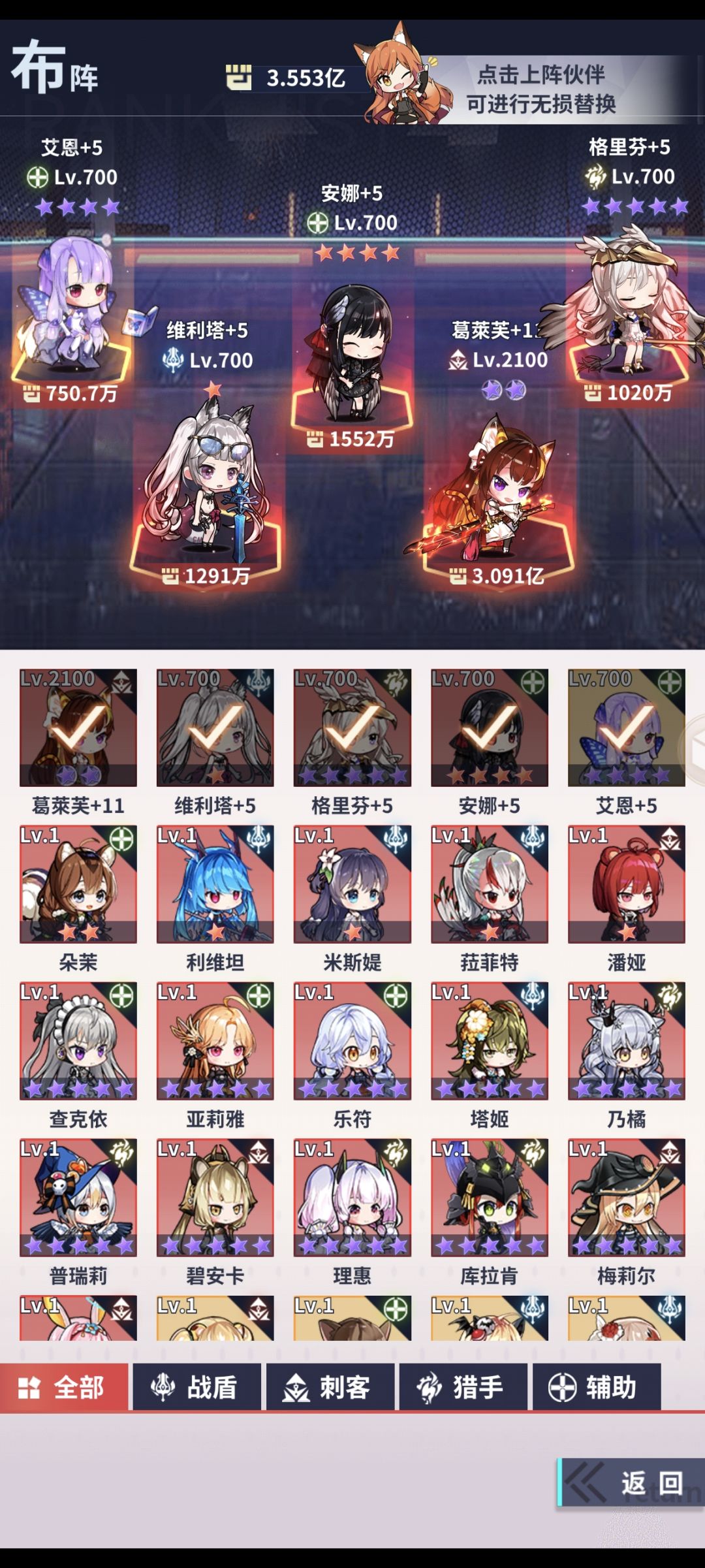 零氪玩家的一点点小攻略 6