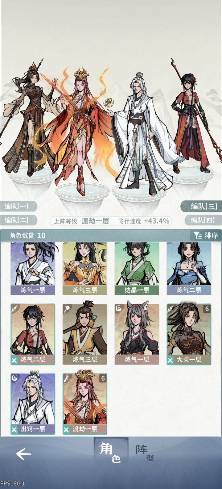 火剑太强了截图