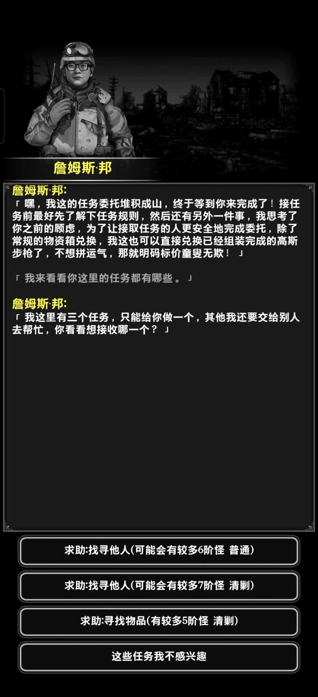萌新求问 1