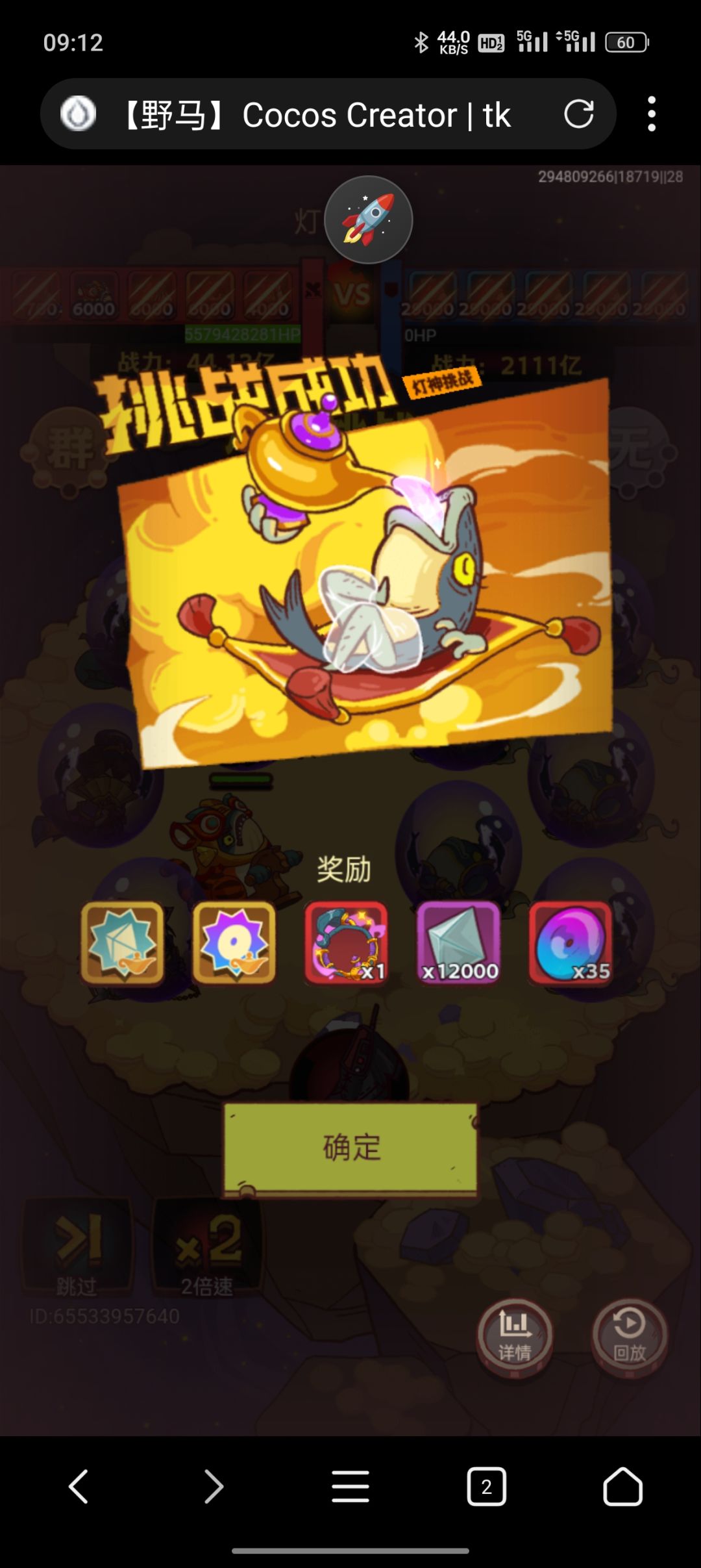 鱼咸之王,记录日常 1