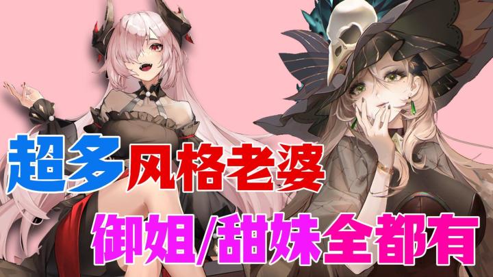 绝美卡牌硬核策略?《命运圣契》指尖尽享沉浸体验!截图