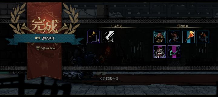 今天啥日子，爆率这么高，后面这个图6件都是今天爆出来的，每个小boos打过就爆了截图