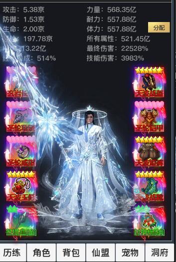 98 元周礼包 & 黄金月卡免费送！——新区24区预计14号开放