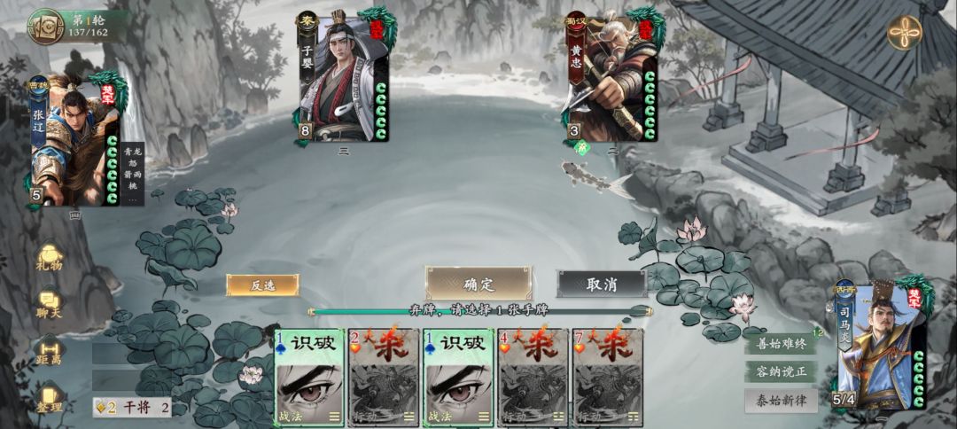 司马炎的上限与下限 2