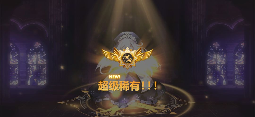 真不错 1