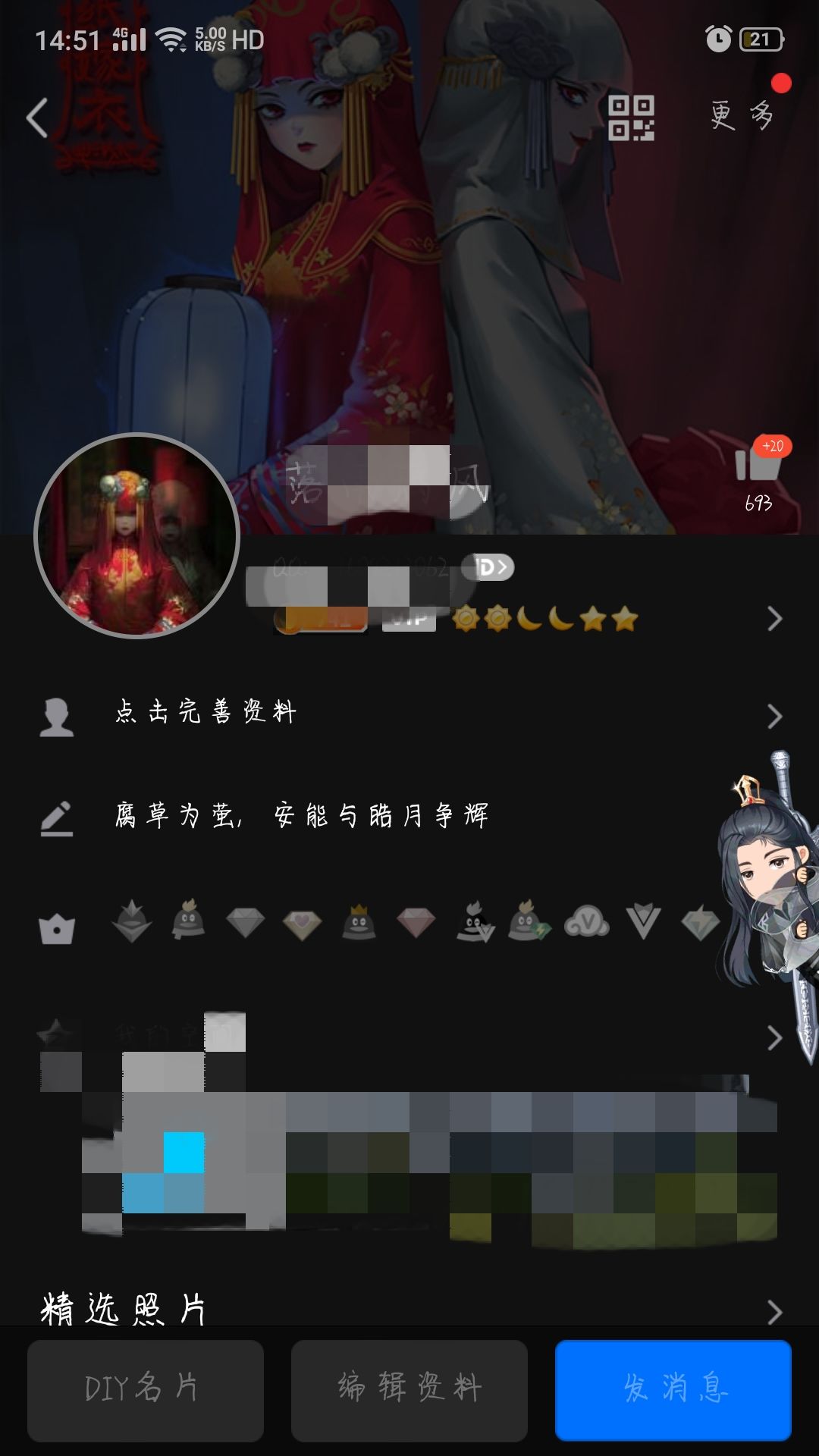 动态图片 4