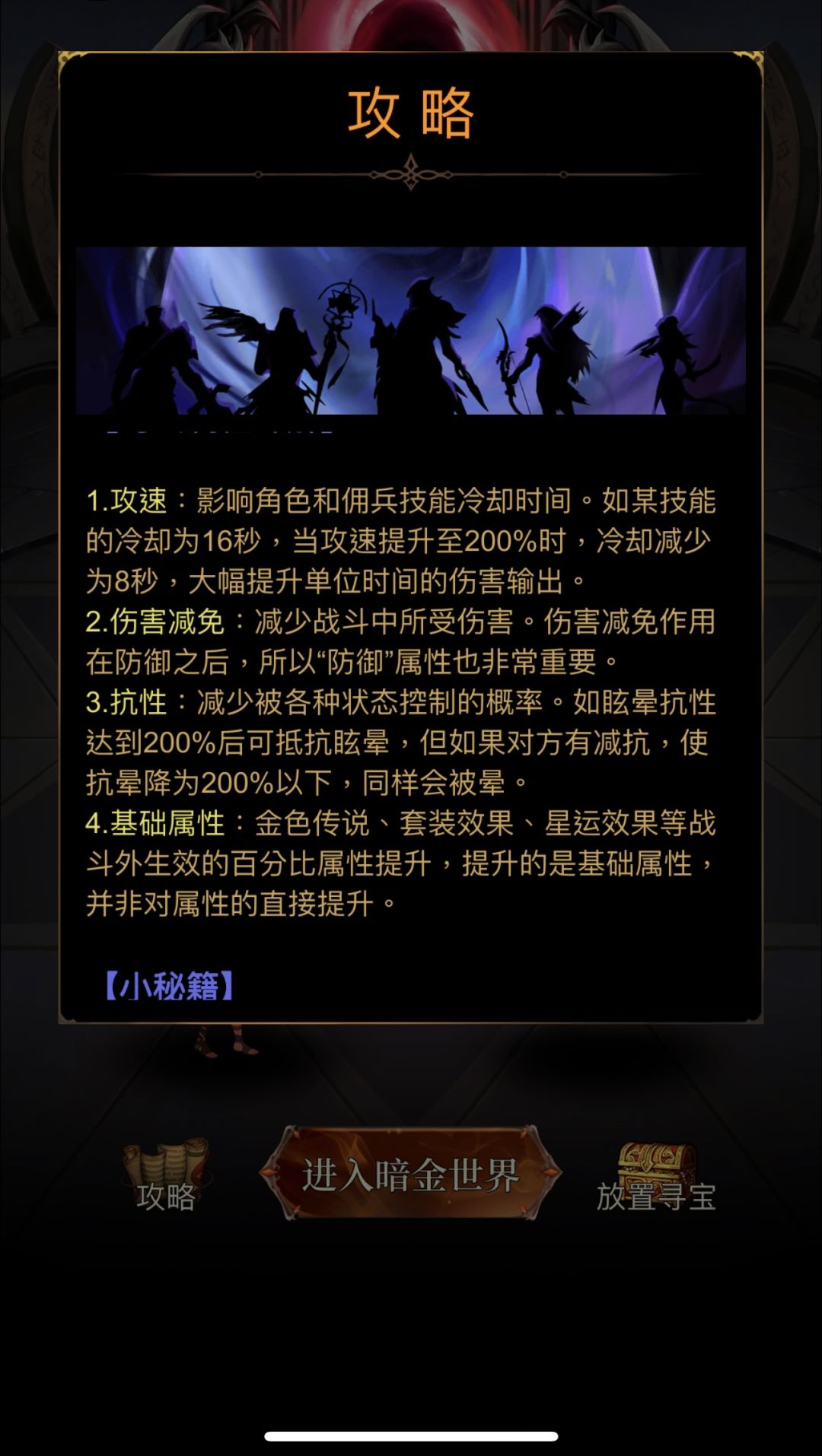 礼包截图