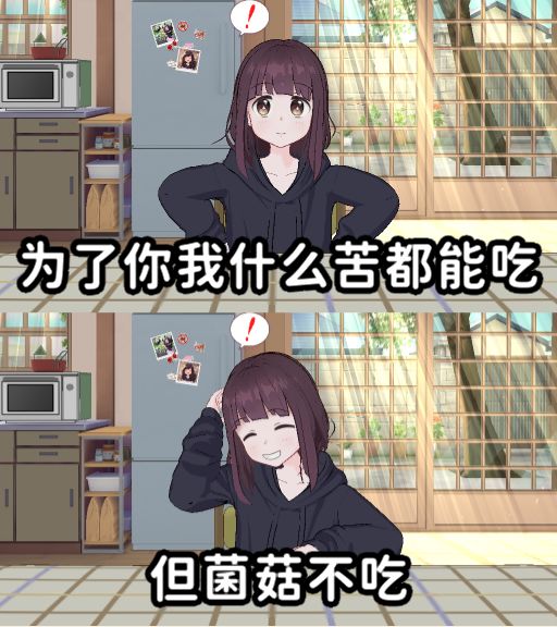 #胡桃日记 #胡桃日记和胡桃 B6HvGDLt2FgjOaG5JGhP77szQoQBF92VqwwYFoza截图