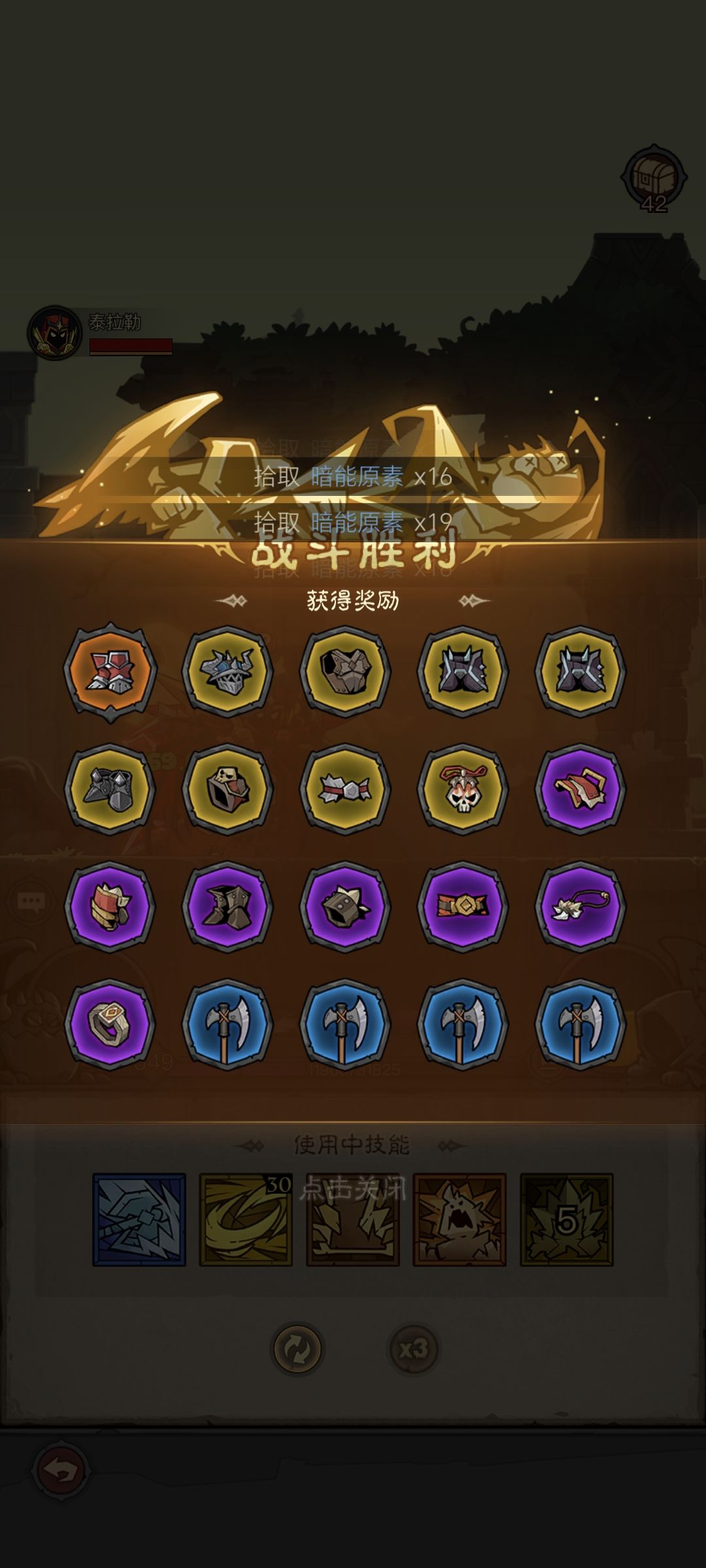 感受到游戏满满的恶意 1