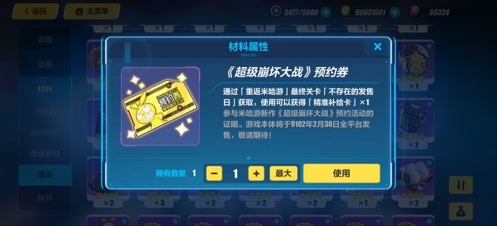 这预约卡不会烂手里了吧？截图