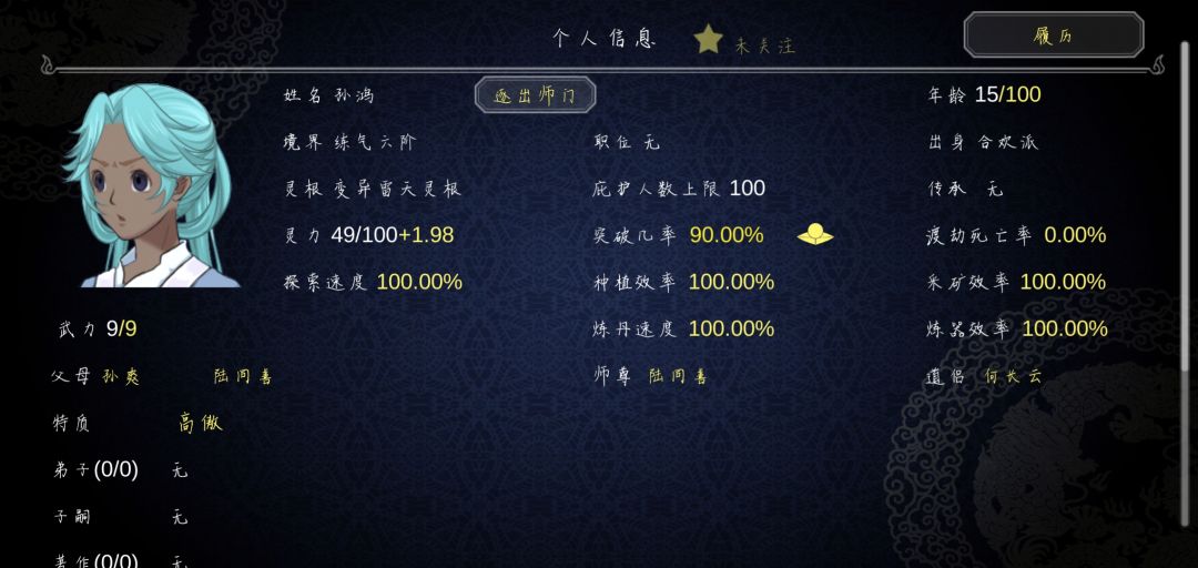 动态图片 3