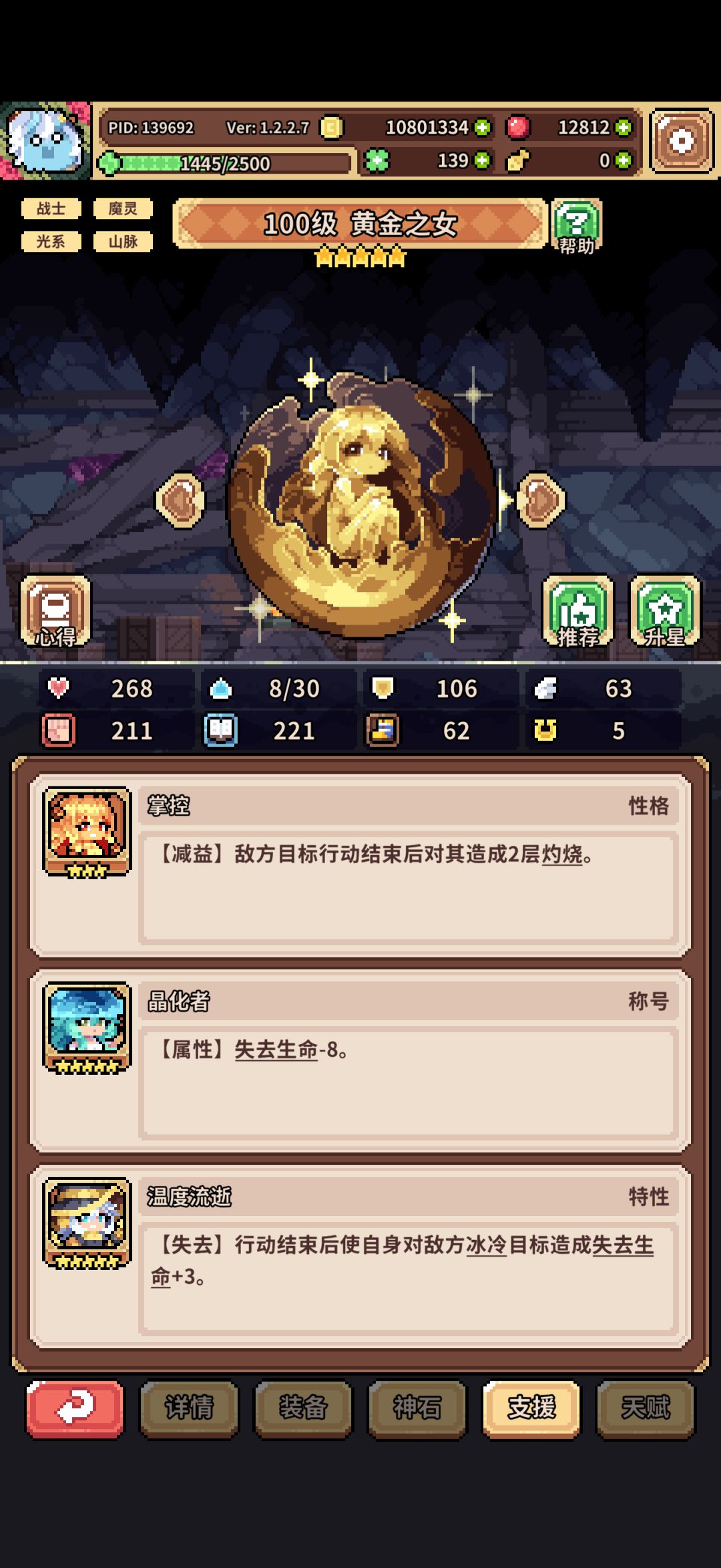 动态图片 4