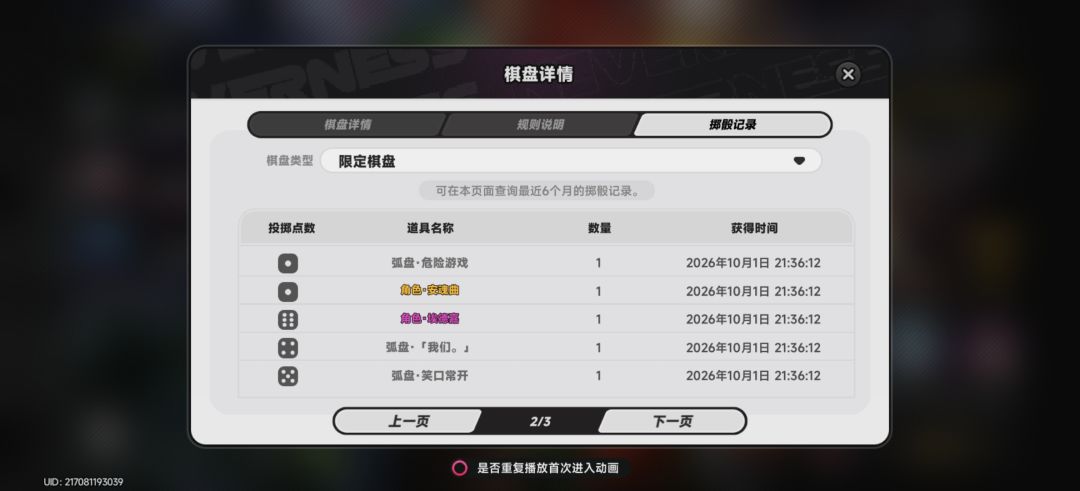 这游戏改爆率了吗 2