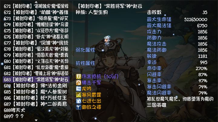 刷累了,爆率装备哪里带错了么?武器图纸怎么就是不出呢?截图