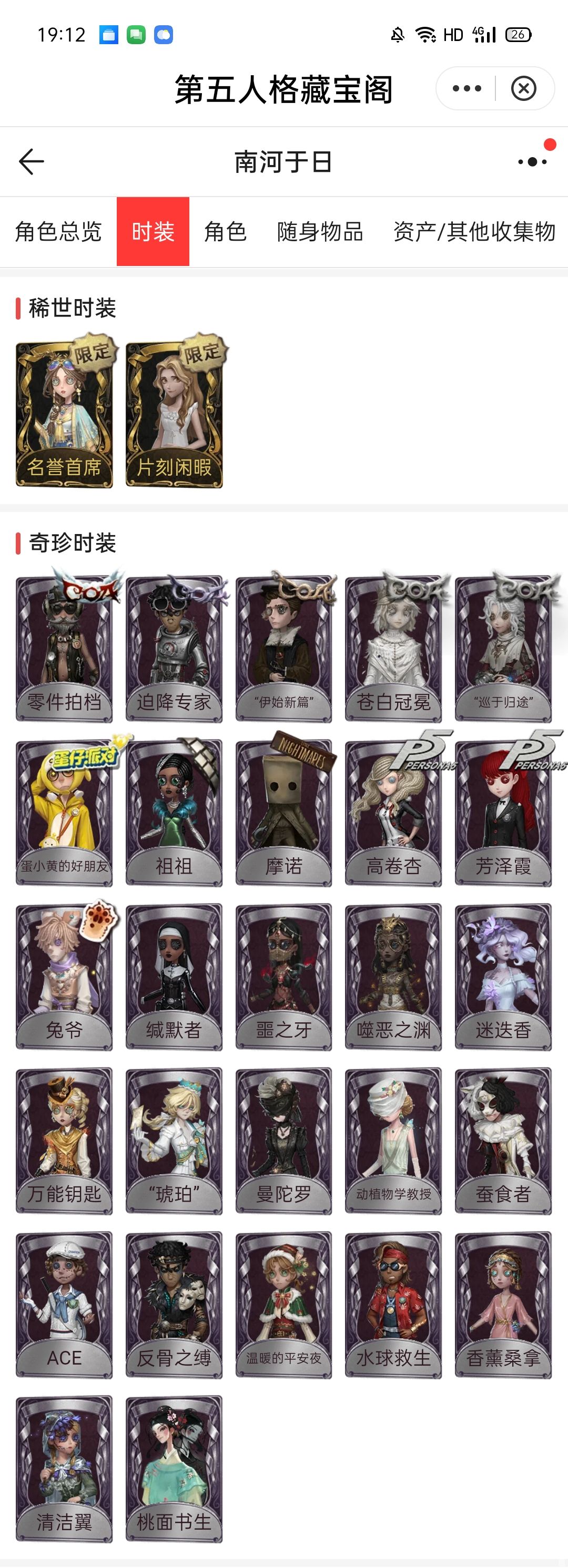 求估价 2