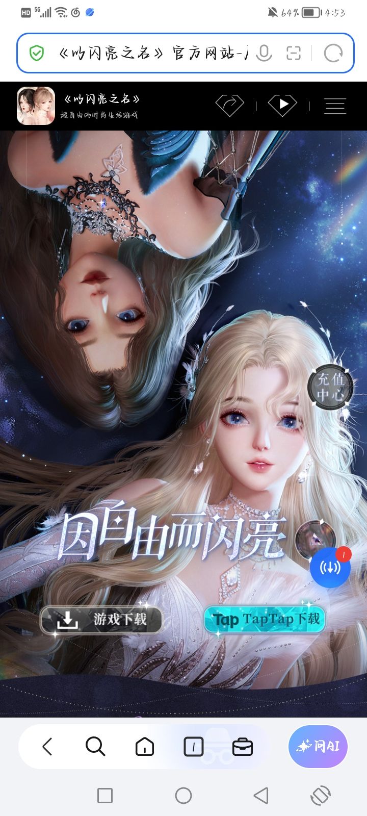 没有云玩下载吗? 1