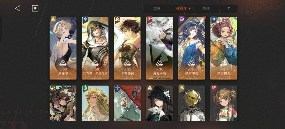 血压上来了,连续五次大保底 2
