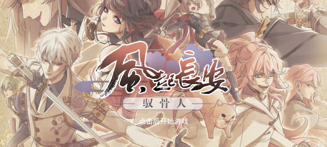 动态图片 2