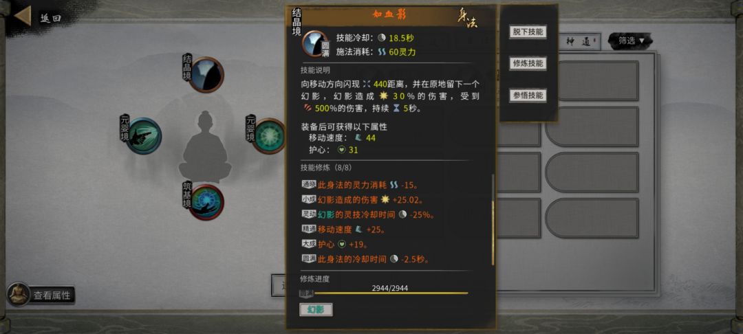 关于月末偷渡与词条滚雪球的脑筋急转弯 2