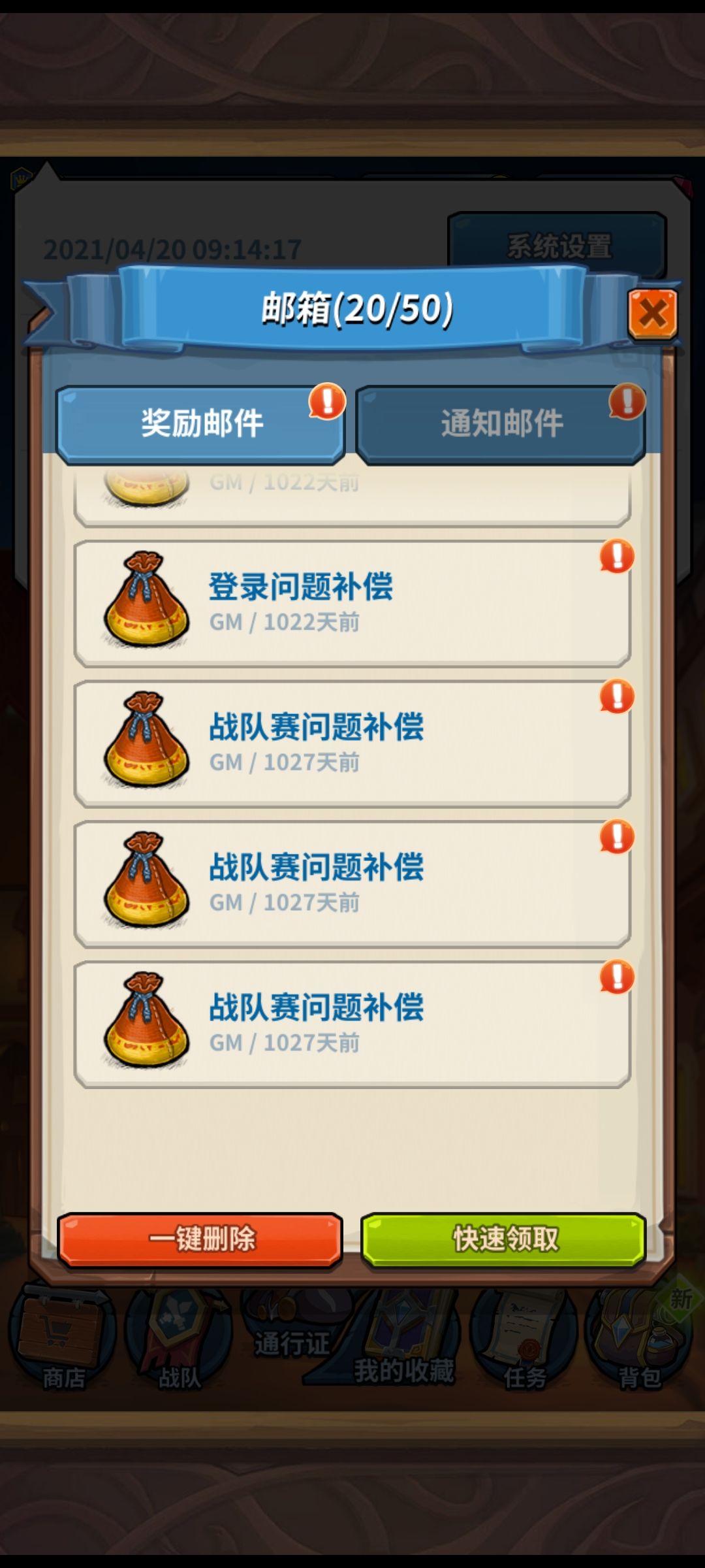 动态图片 5