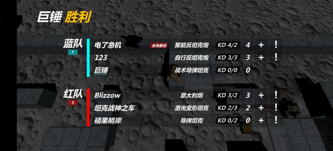 逐渐有手感了 4
