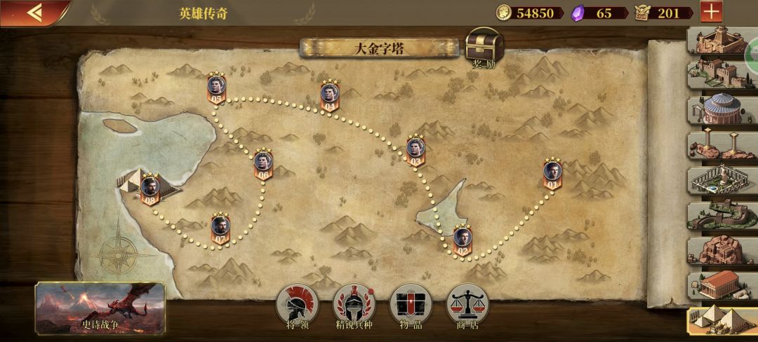 真正的零氪极限 2