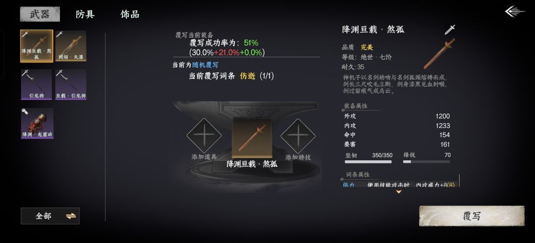 关于天宫图的请教,感谢大佬回答。 6