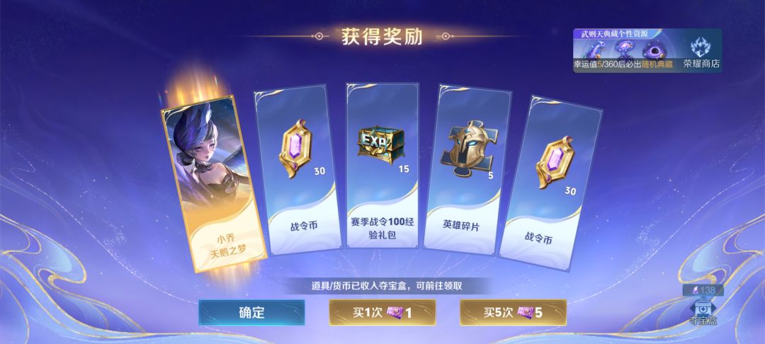 免费的就是好 1