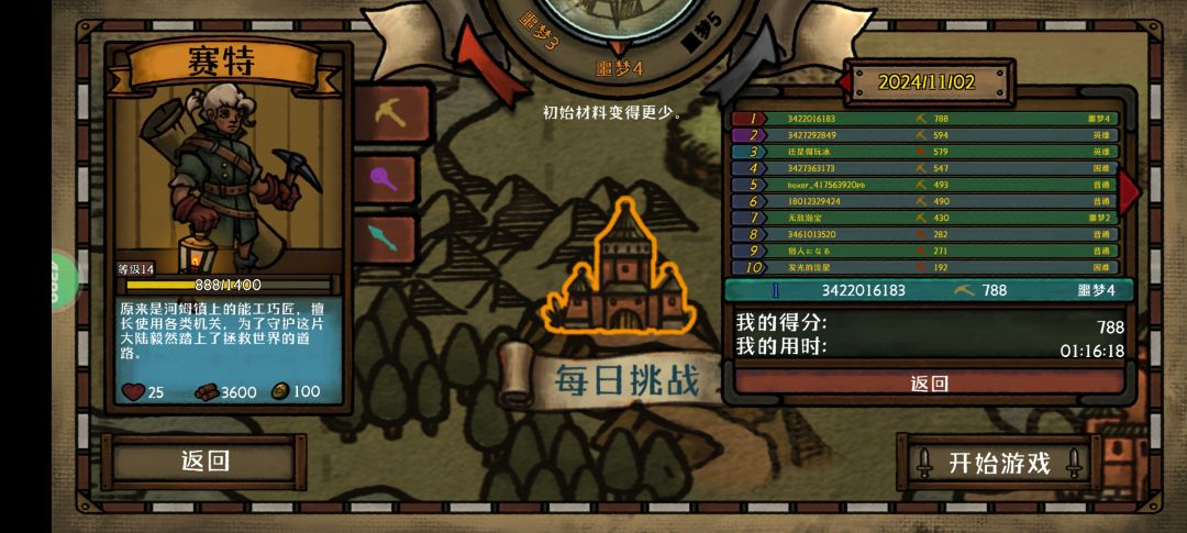 拿下拿下。 2