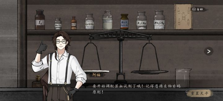 哈哈哈哈这个地方让我梦回那种线上实验课[表情_捂脸哭]#山河旅探#山河旅探日常打卡#山河旅探手机端首发截图