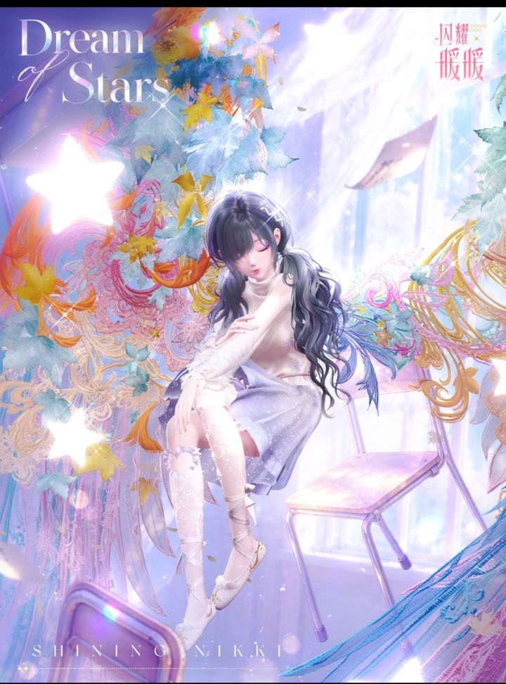 虹彩天使梦上线,把彩虹穿在身上的搭法截图
