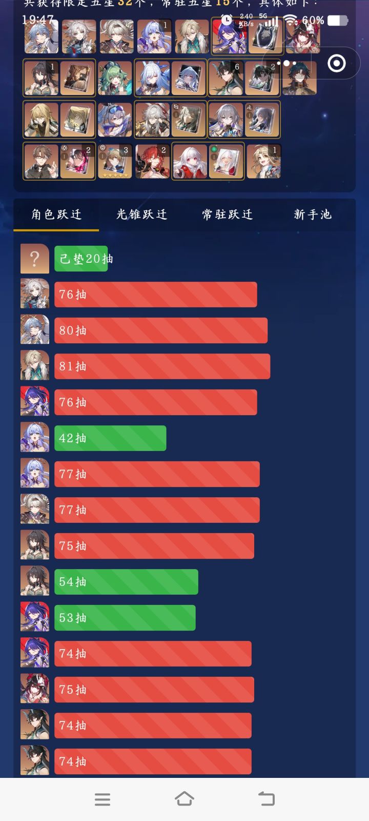 不知道为啥截图