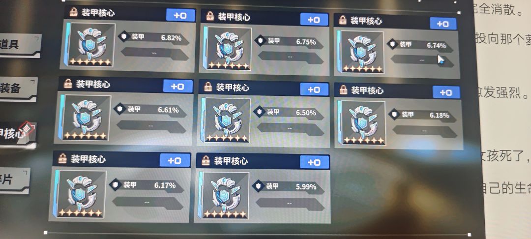 有用吗这一大堆 2
