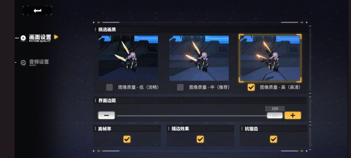 怪哦截图