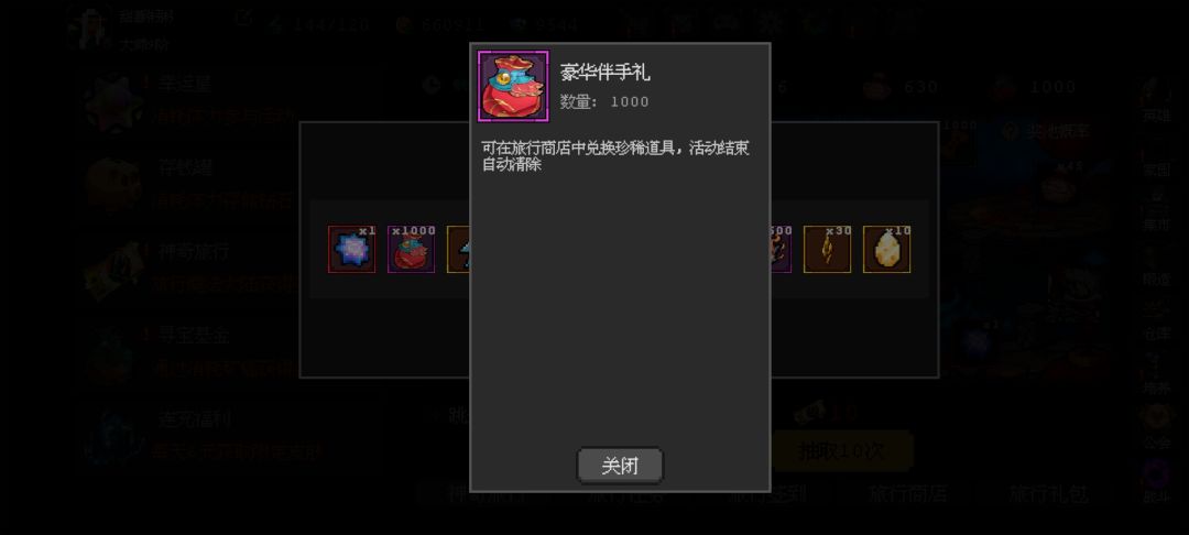撒完尿没洗手,回来一抽出货了 3