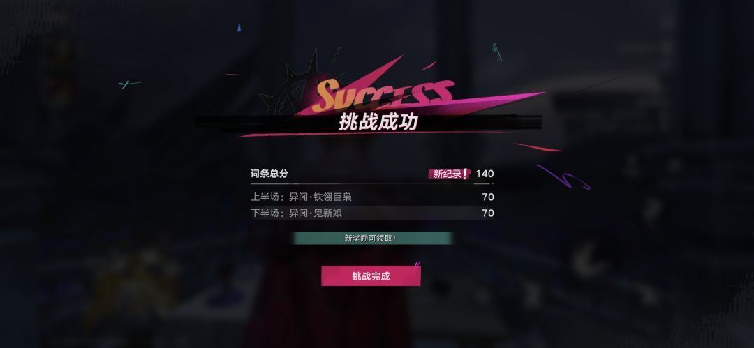 0+1王女燃尽了 2