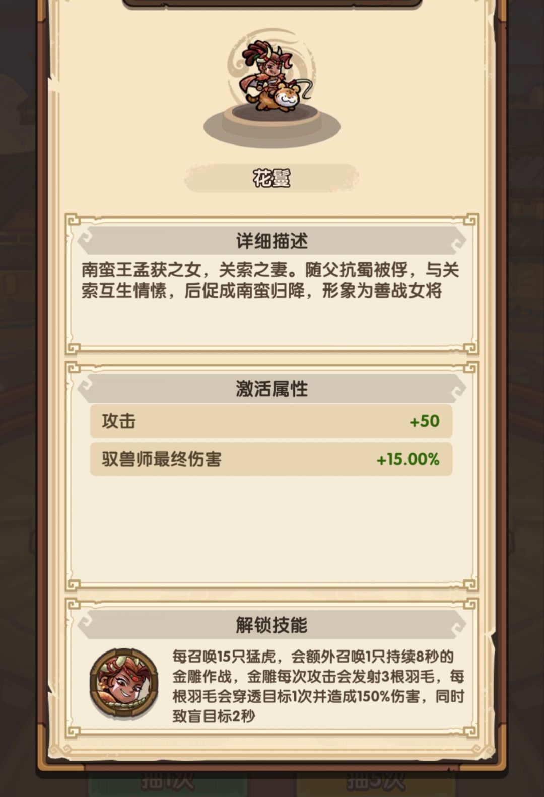 不是?这两英雄是一个强度的啊? 2