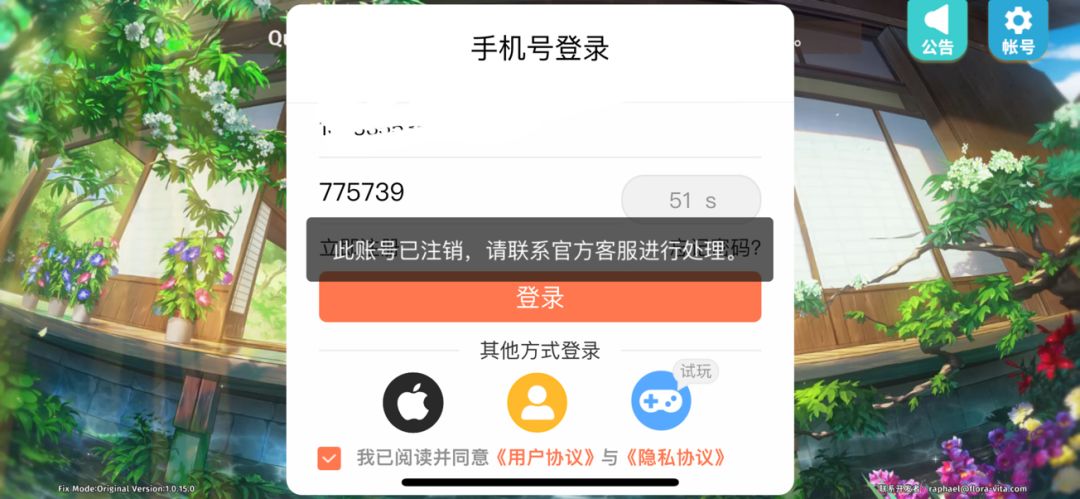 如图 1