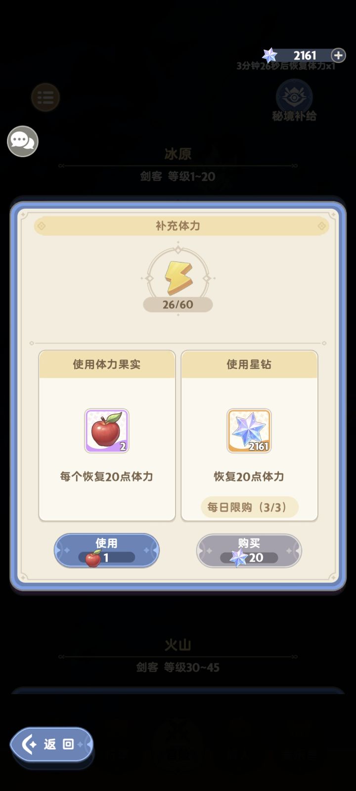 这算是bug吗截图